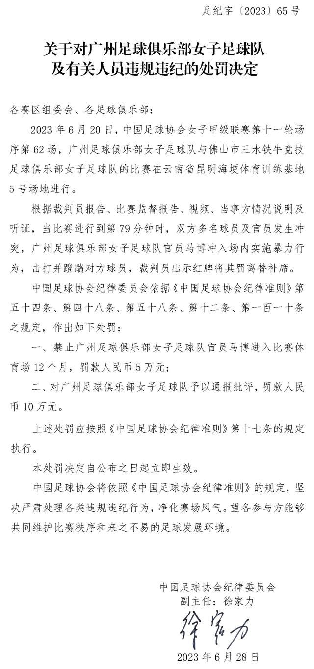 我认为我们需要先冷静地走出所有的负面情绪，明天我们将进行冷静地交流，保持头脑清醒，并努力找到解决方案。